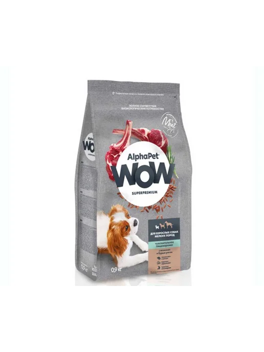Сухой корм AlphaPet Wow Superpremium для собак, мелкие, чувствительное пищеварение, 0,9 кг