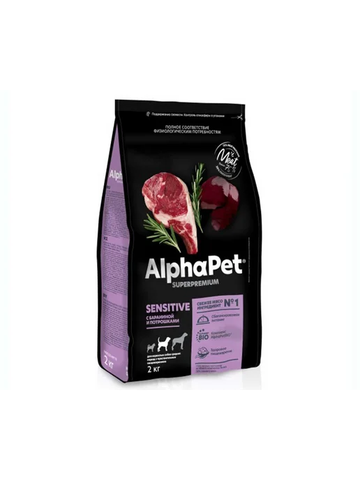 Сухой корм AlphaPet Superpremium Д.Сред.Собак для собак, чувствительное пищеварение, 2 кг, фото 5