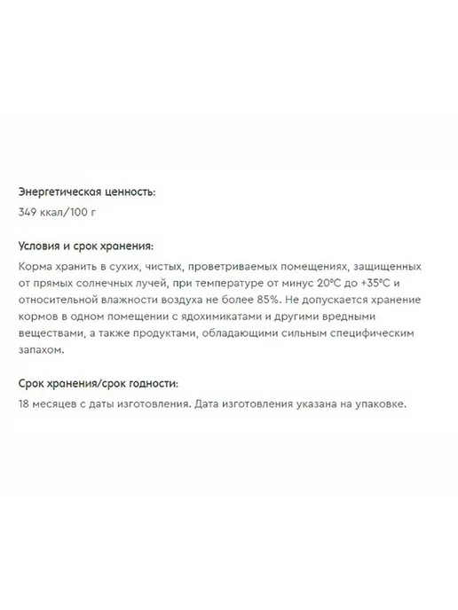Сухой корм НАША МАРКА для собак, крупные, щенки, курица, 0,5 кг, фото 4