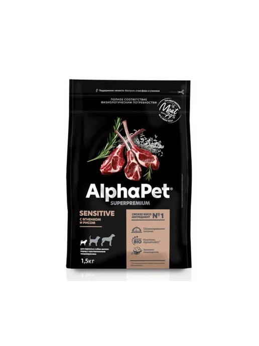 Сухой корм AlphaPet Superpremium для собак, мелкие, чувствительное пищеварение, 1,5 кг