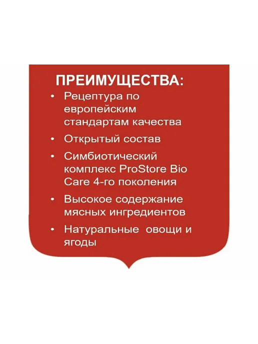 Сухой корм Сириус для собак, щенки, ягненок, 2 кг, фото 2
