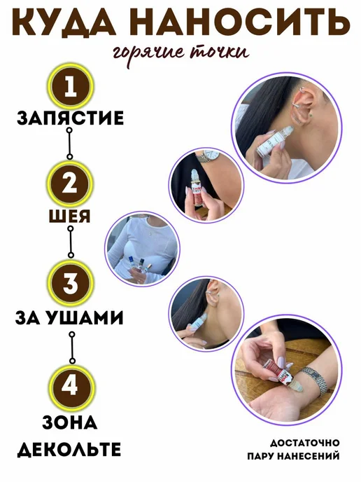 Devi Aroma Духи женские масляные сладкие Bubble Gum жвачка, 6 мл, фото 2
