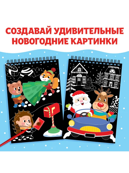 Буква-Ленд Гравюра-блокнот «Творческая книга с головоломками», с задани, вариант, фото 3