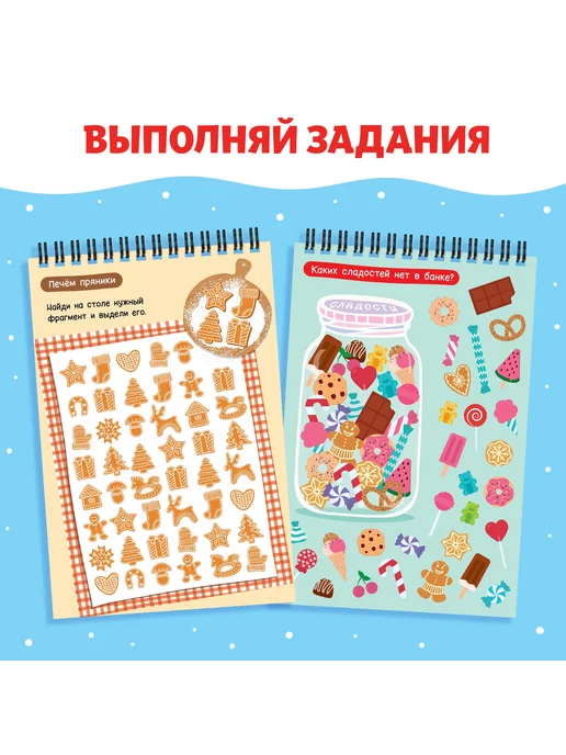 Буква-Ленд Гравюра-блокнот «Творческая книга с головоломками», с задани, вариант, фото 4