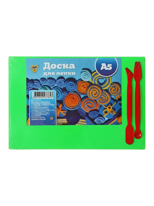 Любимый подарок Доска для лепки пластиковая А5, 2 стека, 1800 мкм, цветная, вариант, фото 7
