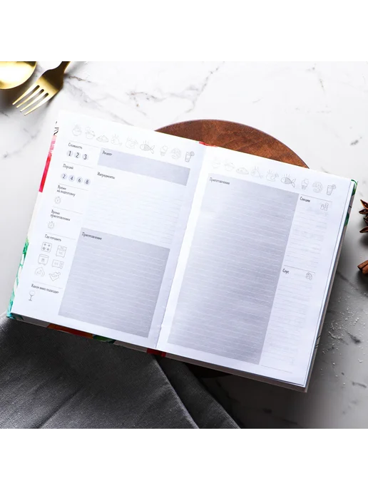 ArtFox Книга для записи рецептов А5, 80 л. Твердый переплет «Еда ка, 80 л, фото 2