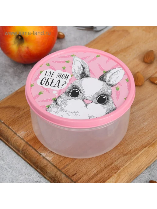 FoodVibes Ланч-бокс круглый «Где мой обед?», 500 мл, 500 мл