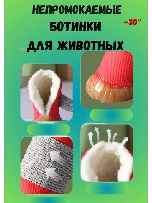 AGET*ZOO Зимние ботинки для собак с мехом на липучке, фиолетовый, фото 7