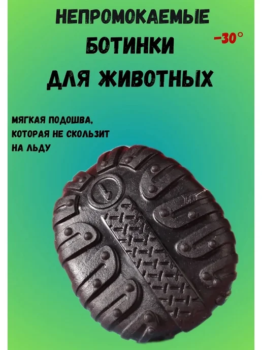 AGET*ZOO Зимние ботинки для собак с мехом на липучке, фиолетовый, фото 8