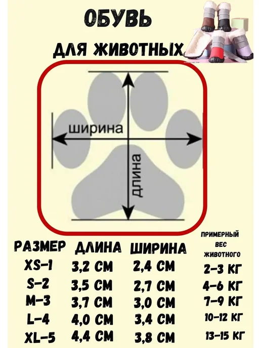 AGET*ZOO Зимние ботинки для собак с мехом на липучке, коричневый, фото 5