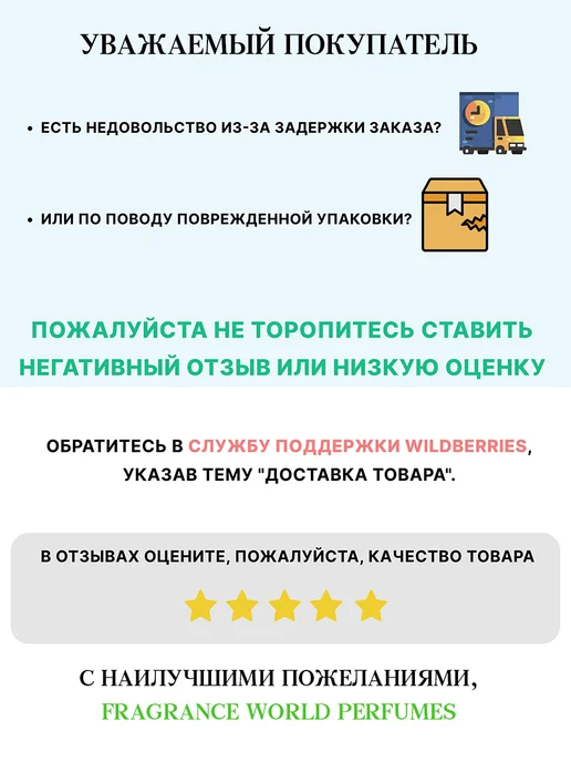 Baby Love Perfume Детские духи Слоненок (для мальчиков) 50ml, 50 мл, фото 3