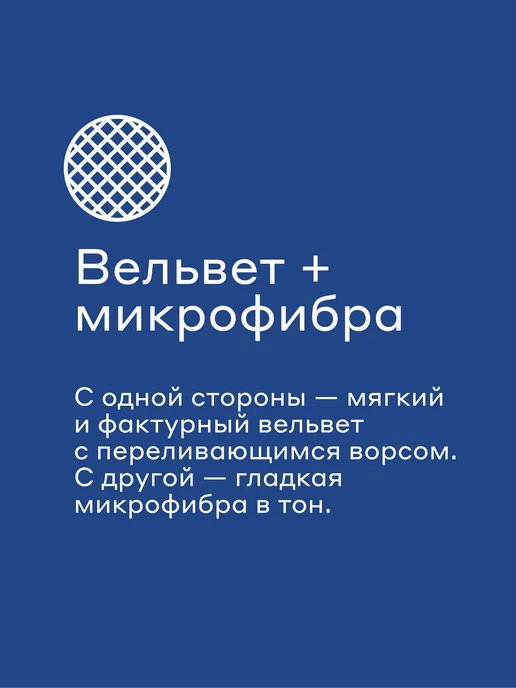 Pragma Покрывало Pufop 220*240 см, спокойный темно-синий, 220x240 см, фото 2