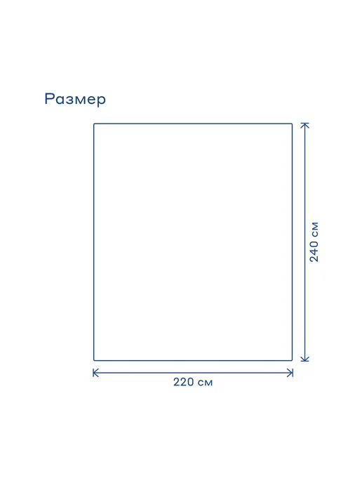 Pragma Покрывало Pufop 220*240 см, спокойный темно-синий, 220x240 см, фото 3