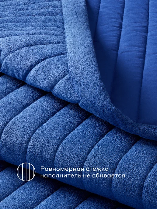 Pragma Покрывало Pufop 220*240 см, спокойный темно-синий, 220x240 см, фото 5