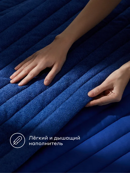Pragma Покрывало Pufop 220*240 см, спокойный темно-синий, 220x240 см, фото 8
