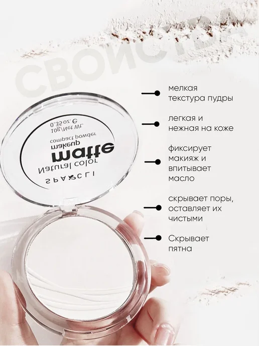 Bronze Girl Подарочный набор декоративной косметики для макияжа, вариант, фото 6