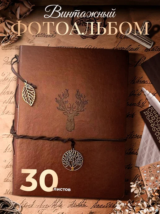 Coumoo Фотоальбом семейный на кольцах 10х15, 10x15