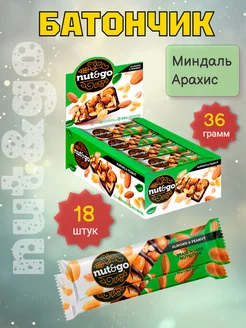 Батончики злаковые с миндалём и арахисом Nut and Go 18шт KDV 290933683 купить за 515 ₽ в интернет-магазине Wildberries