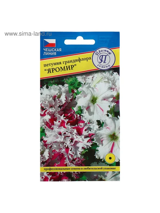 Петуния Яблоневый Цвет Купить