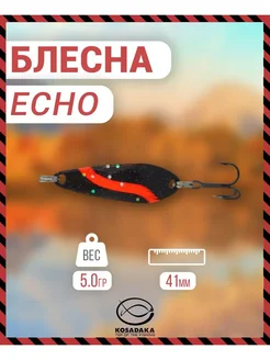 Kosadaka Блесна Echo 41мм 5г Цвет RB