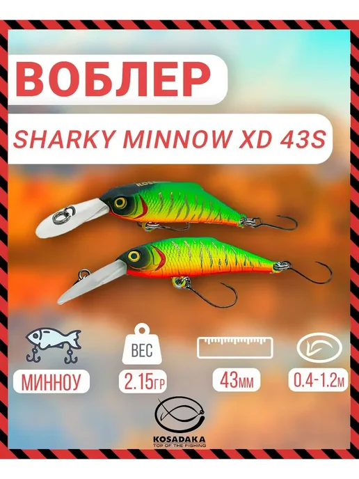 Kosadaka Воблер SHARKY Minnow XD 43S плав 43мм цв.MHT, вариант