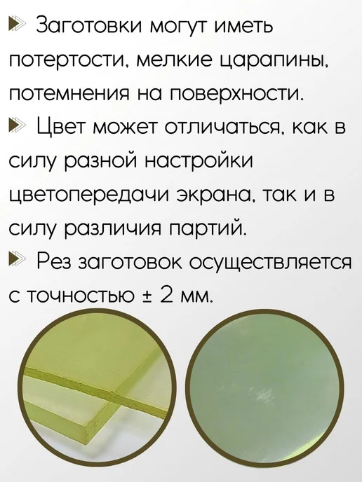 Метал-Ист Полиуретан лист 15x50x80 мм, 15x50x80 мм, фото 3