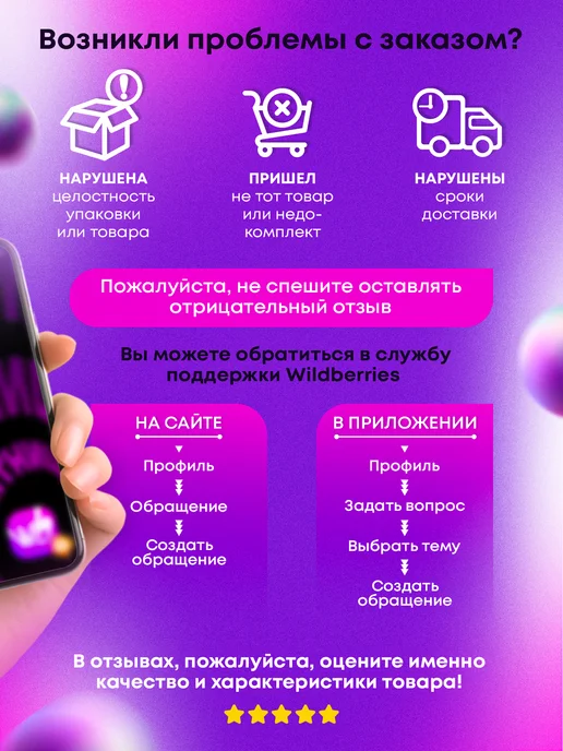 РотФронт Зефир Сладкие истории с клубникой 2 шт, 2 шт, фото 7