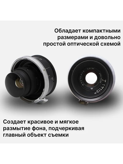 ЛЗОС Объектив Юпитер-12 Jupiter-12 2.8 35 Contax RF Киев, вариант, фото 2