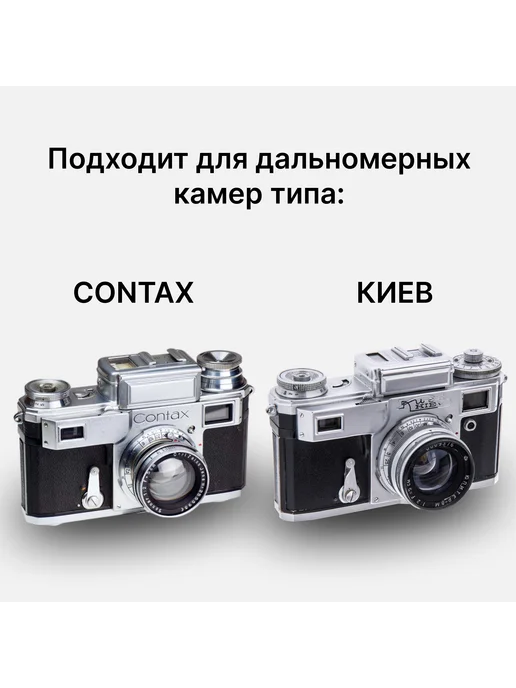 ЛЗОС Объектив Юпитер-12 Jupiter-12 2.8 35 Contax RF Киев, вариант, фото 4