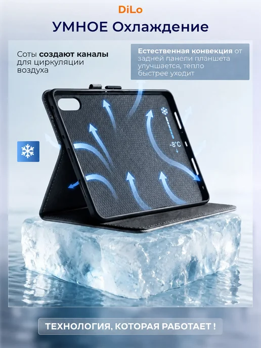 DiLo Чехол на планшет Honor Pad x8a x8b 11 дюймов, вариант, фото 2