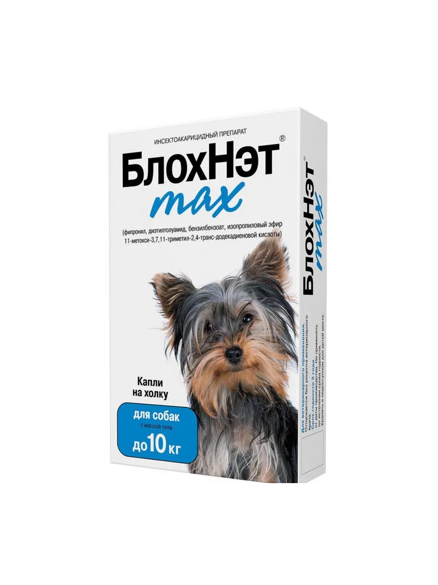 для
