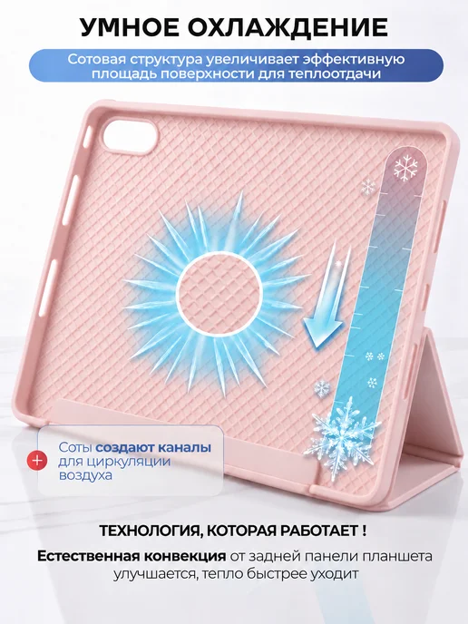 DiLo Чехол на планшет Honor Pad x8a x8b 11 дюймов, вариант, фото 3
