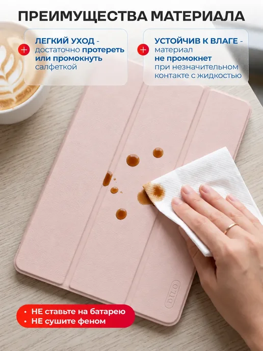 DiLo Чехол на планшет Honor Pad x8a x8b 11 дюймов, вариант, фото 7