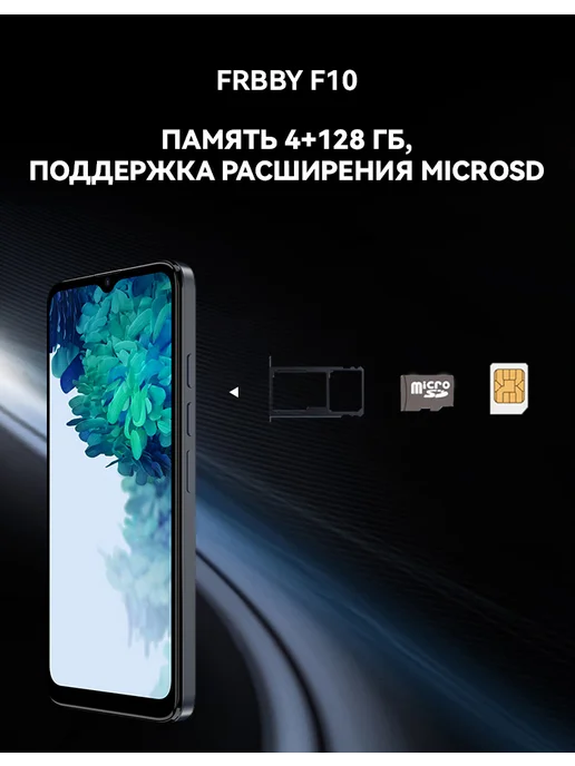 Смартфон Frbby 001 4/128 ГБ, черный, фото 4