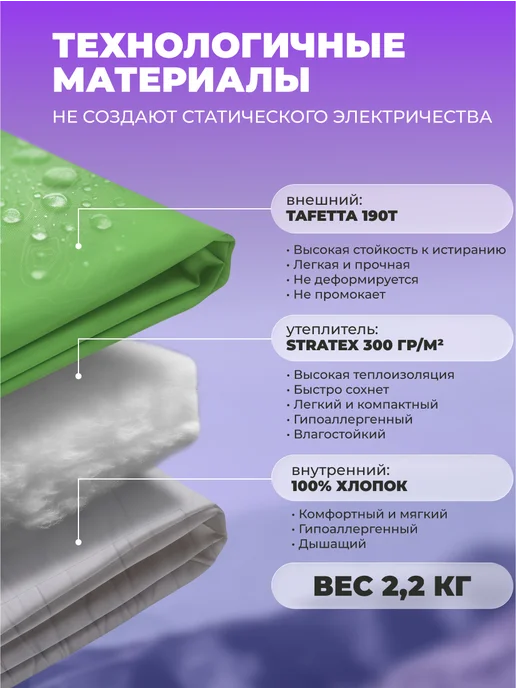 Helios Спальный мешок туристический ТОРО wide 300L 220x90, 220x90, 300 л, фото 2