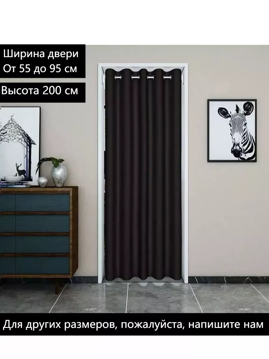 дверь гармошка от 55 до 95 см...