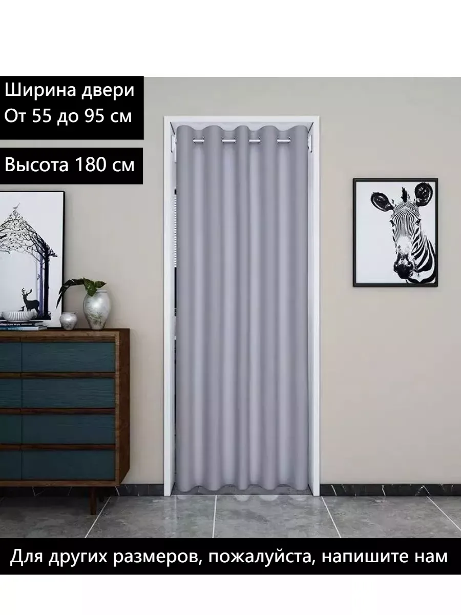 дверь гармошка от 55 до 95 см...