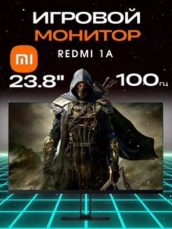 Монитор игровой для ПК 1A 23.8