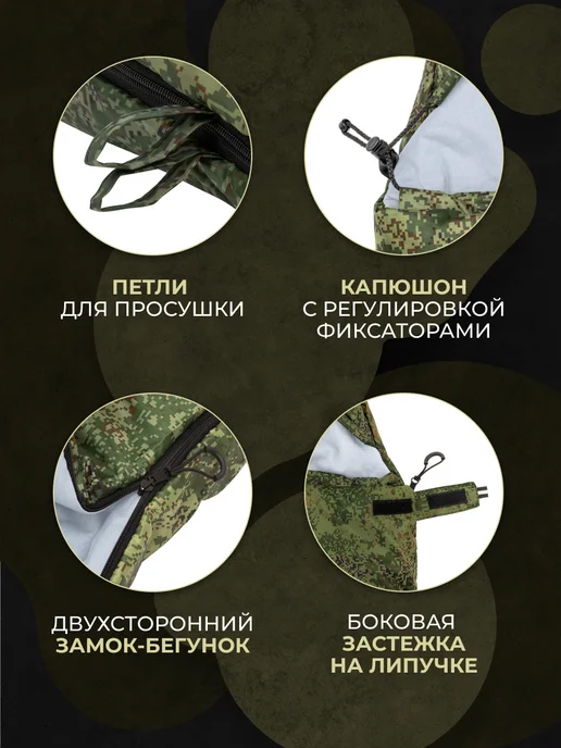 Helios Спальный мешок Батыр туристический спальник 300 гр м 220х90, 220x90, 300 г, фото 6