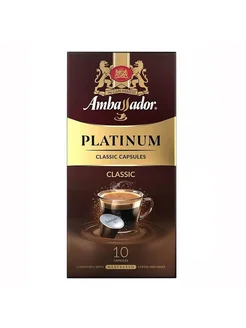 Кофе капсулы Platinum Classic Ambassador 291070197 купить за 225 ₽ в интернет-магазине Wildberries