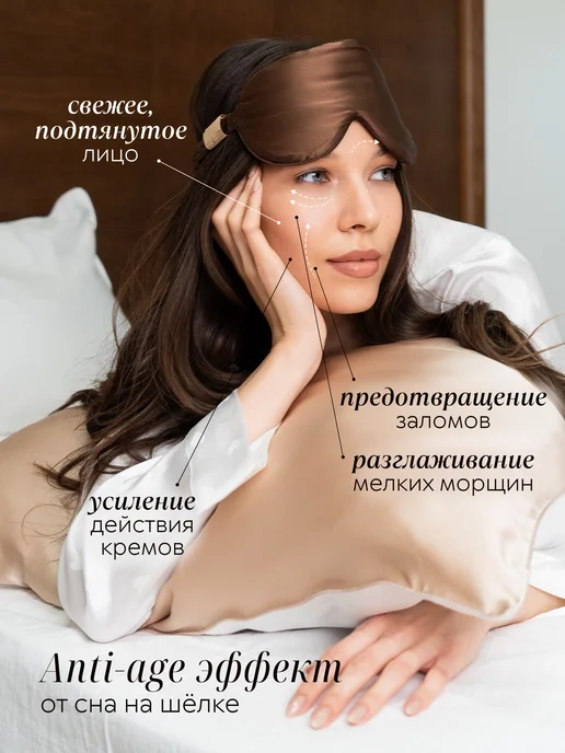 Bodella Шелковая наволочка 50х70 натуральный шелк, 50x70, фото 2