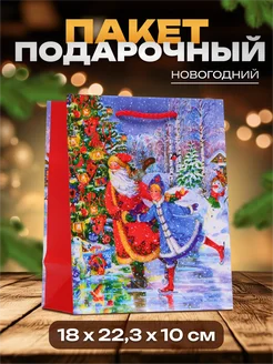 Подарочный новогодний пакет 18х22,3х10см 1шт UPAK LAND 291084404 купить за 94 ₽ в интернет-магазине Wildberries