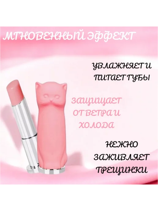 Tintoff Бальзам для губ прозрачный, прозрачный, фото 2