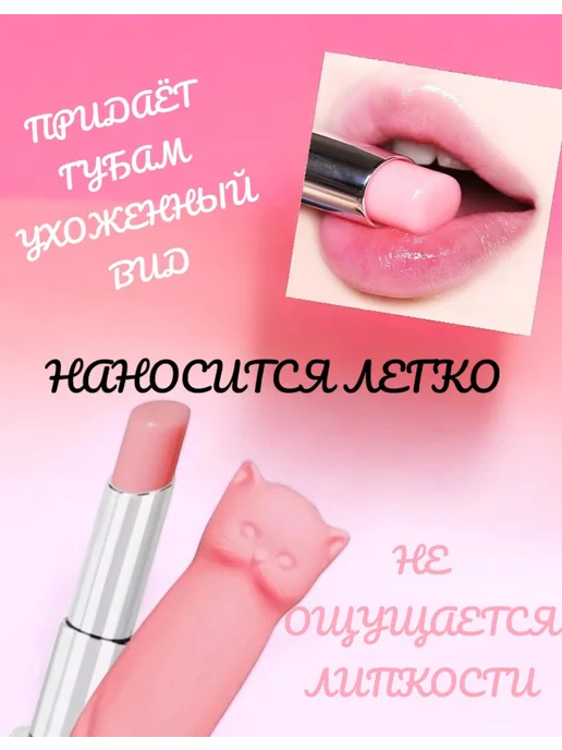 Tintoff Бальзам для губ прозрачный, прозрачный, фото 3