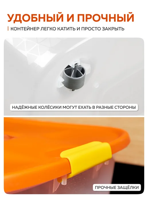 Альт-Пласт Набор детских ящиков для хранения, 46л (2шт), 46 л, 2 шт, фото 4