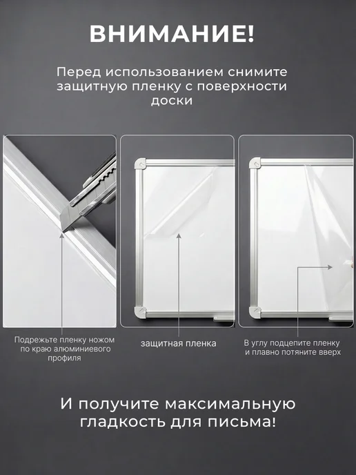 ARTABOSKO Магнитно-маркерная доска на стену 60х90 см, 30x45 см, фото 2