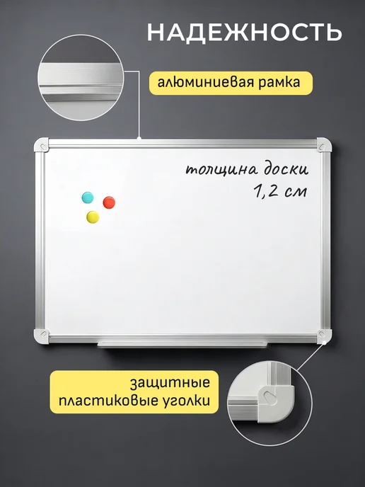 ARTABOSKO Магнитно-маркерная доска на стену 60х90 см, 30x45 см, фото 4