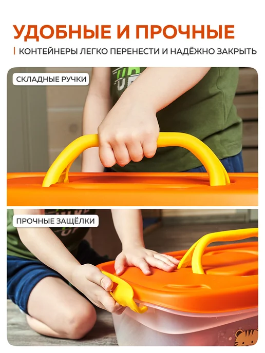 Альт-Пласт Набор ящиков для хранения 24л (468х342х256мм) (2шт), 468x342x256 мм, 24 л, фото 4