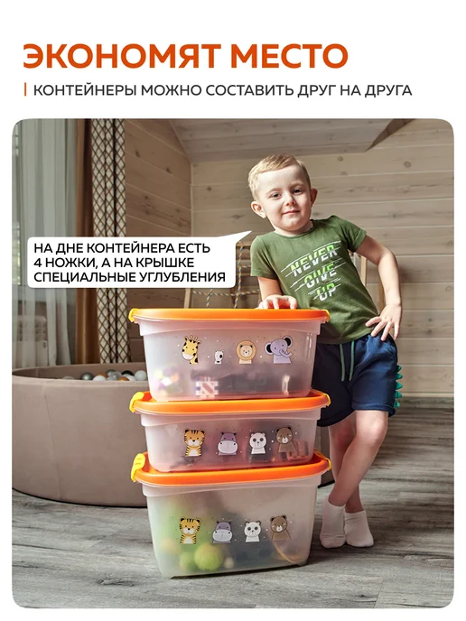 Альт-Пласт Набор ящиков для хранения 24л (468х342х256мм) (2шт), 468x342x256 мм, 24 л, фото 5
