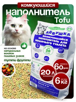 Наполнитель для кошачьего туалета комкующийся тофу 6 кг 291098406 купить за 942 ₽ в интернет-магазине Wildberries